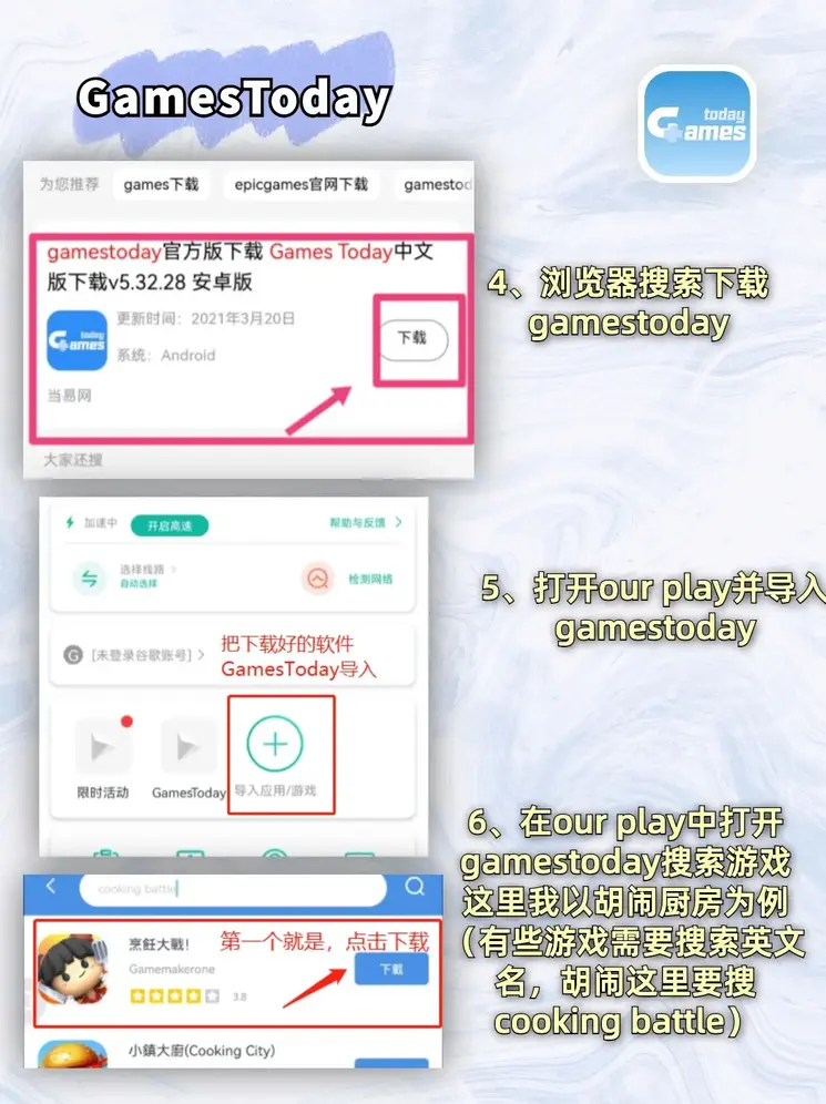 leyu 乐鱼下载截图2
