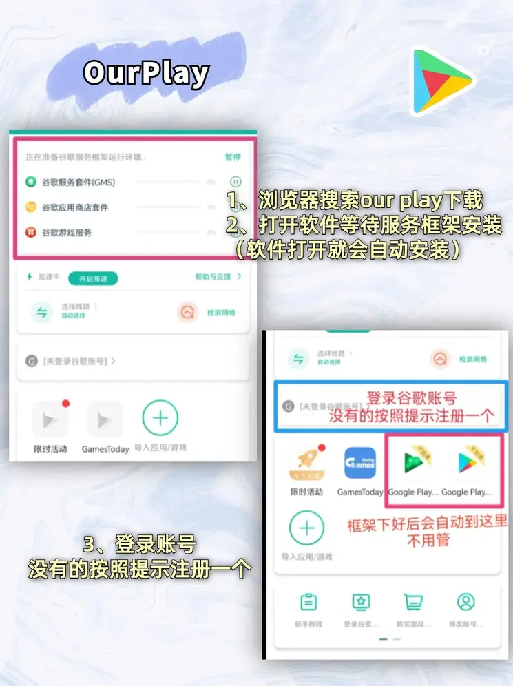 leyu 乐鱼下载截图1